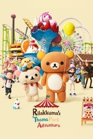 Rilakkuma's Theme Park Adventure 📺