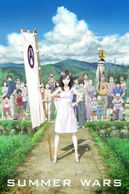 Summer Wars 🎬